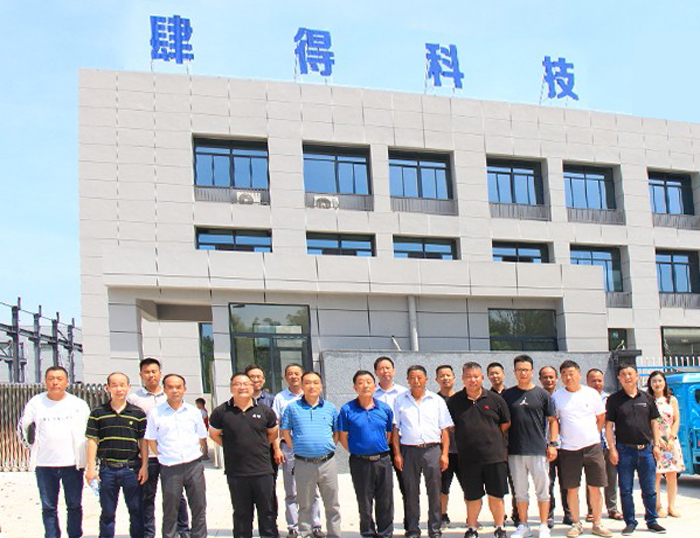 肆得科技乔迁之喜